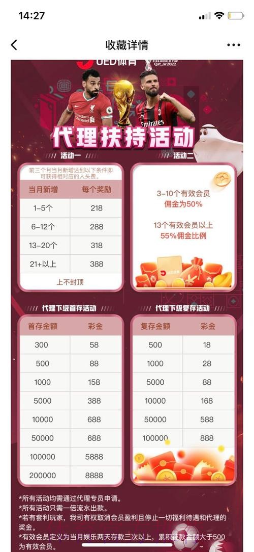 2026世界杯投注入口在哪些平台可用？