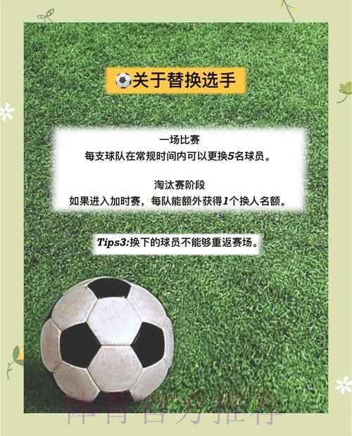 世界杯外围入口的最佳攻略解读