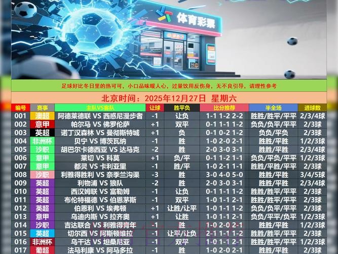 如何筛选可信的世界杯博彩平台入口